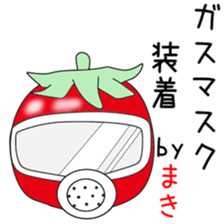 Cute Makichan dedicated sticker #14047129