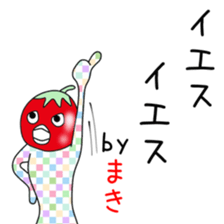 Cute Makichan dedicated sticker #14047131