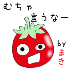 Cute Makichan dedicated sticker #14047132