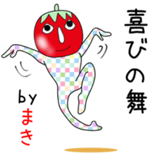 Cute Makichan dedicated sticker #14047133