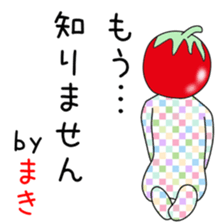 Cute Makichan dedicated sticker #14047135