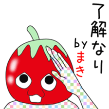 Cute Makichan dedicated sticker #14047138