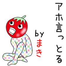 Cute Makichan dedicated sticker #14047139