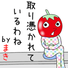 Cute Makichan dedicated sticker #14047141