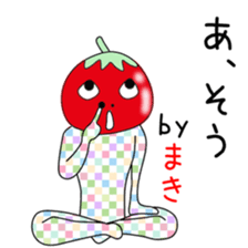 Cute Makichan dedicated sticker #14047142