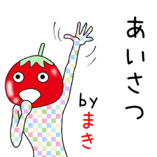 Cute Makichan dedicated sticker #14047143