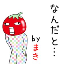 Cute Makichan dedicated sticker #14047144