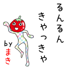 Cute Makichan dedicated sticker #14047145