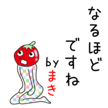 Cute Makichan dedicated sticker #14047147