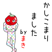 Cute Makichan dedicated sticker #14047149