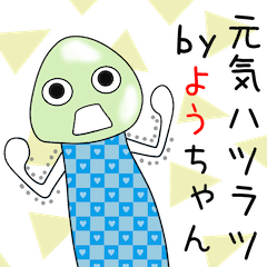 Cute Youchan dedicated