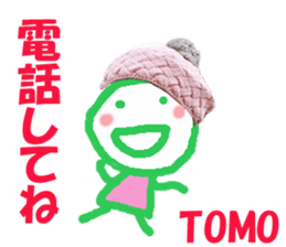 Sticker of TOMOchan sticker #14047206