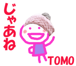 Sticker of TOMOchan sticker #14047209