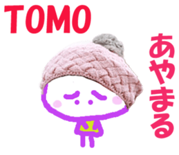 Sticker of TOMOchan sticker #14047212