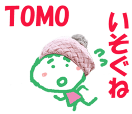 Sticker of TOMOchan sticker #14047214