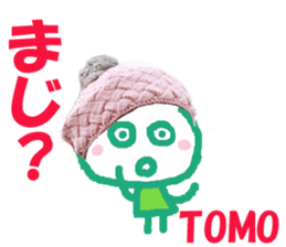 Sticker of TOMOchan sticker #14047215