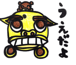 The time of a seesaw sticker #14047223