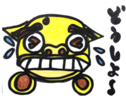 The time of a seesaw sticker #14047224