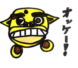 The time of a seesaw sticker #14047226