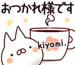 The Kiyomi. sticker #14047232