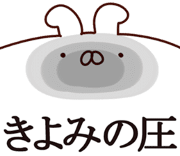 The Kiyomi. sticker #14047245