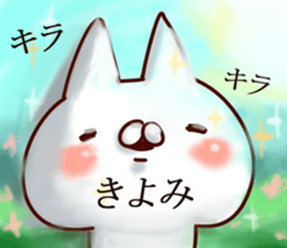 The Kiyomi. sticker #14047247