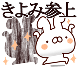 The Kiyomi. sticker #14047253