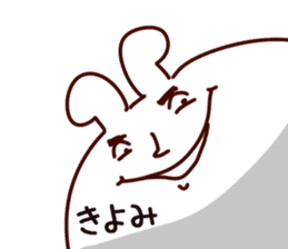 The Kiyomi. sticker #14047255