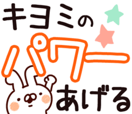 The Kiyomi. sticker #14047256