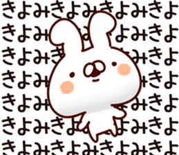 The Kiyomi. sticker #14047258