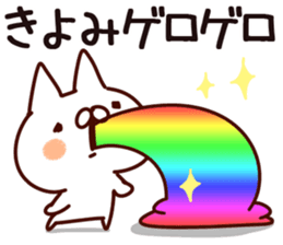 The Kiyomi. sticker #14047262