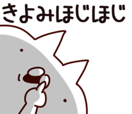 The Kiyomi. sticker #14047264