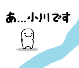 Sticker made for Ogawa nationwide sticker #14047310