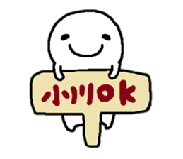 Sticker made for Ogawa nationwide sticker #14047312