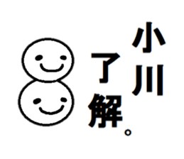 Sticker made for Ogawa nationwide sticker #14047313