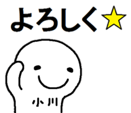 Sticker made for Ogawa nationwide sticker #14047316