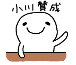 Sticker made for Ogawa nationwide sticker #14047329