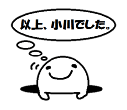 Sticker made for Ogawa nationwide sticker #14047332