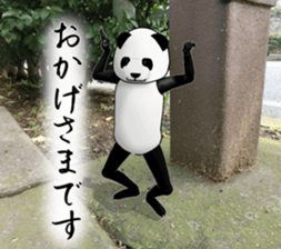 a man called PANDA soto sticker #14047336