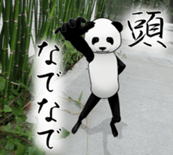 a man called PANDA soto sticker #14047338