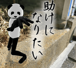 a man called PANDA soto sticker #14047350