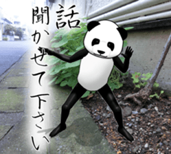 a man called PANDA soto sticker #14047351