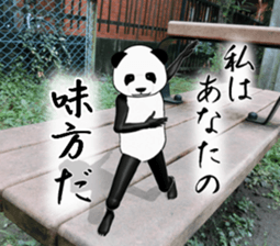 a man called PANDA soto sticker #14047353