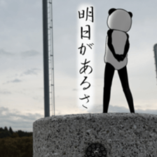 a man called PANDA soto sticker #14047369