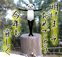 a man called PANDA soto sticker #14047373