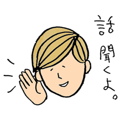 Yasamura Yasashi no Yasashii Stickers