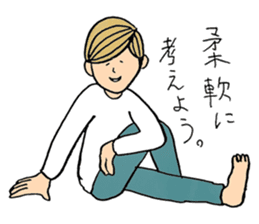 Yasamura Yasashi no Yasashii Stickers sticker #14047446