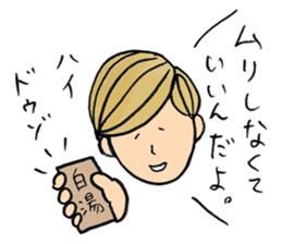 Yasamura Yasashi no Yasashii Stickers sticker #14047447