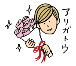 Yasamura Yasashi no Yasashii Stickers sticker #14047448