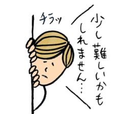 Yasamura Yasashi no Yasashii Stickers sticker #14047454